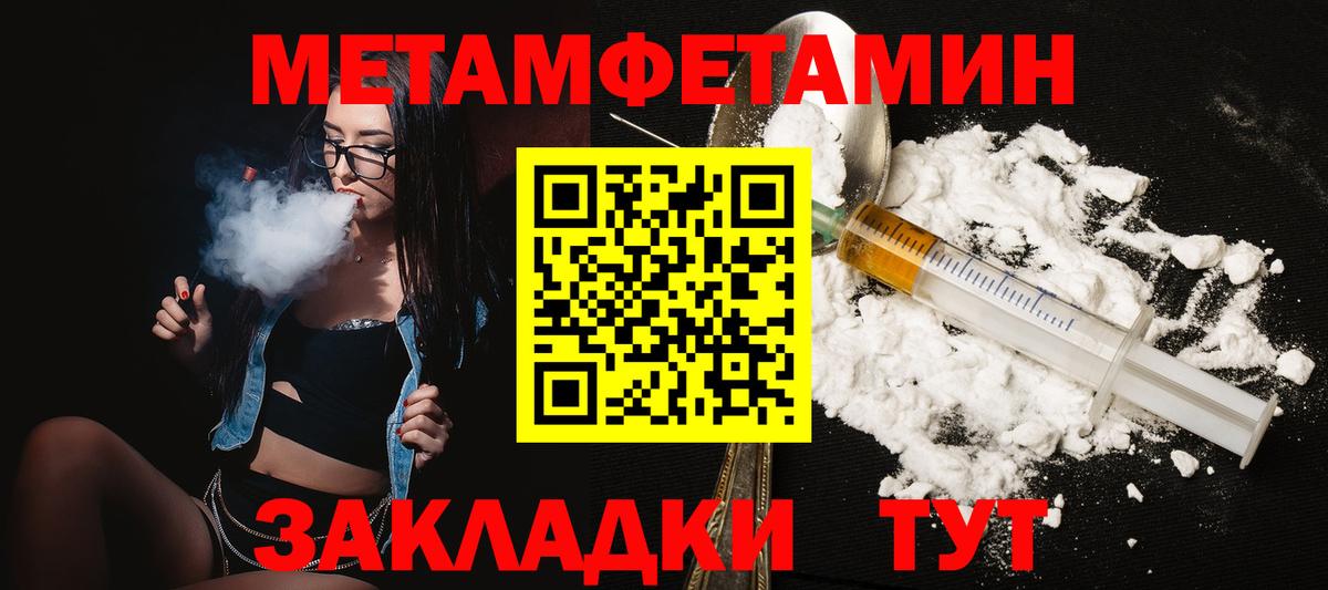АМФ VHQ Тула