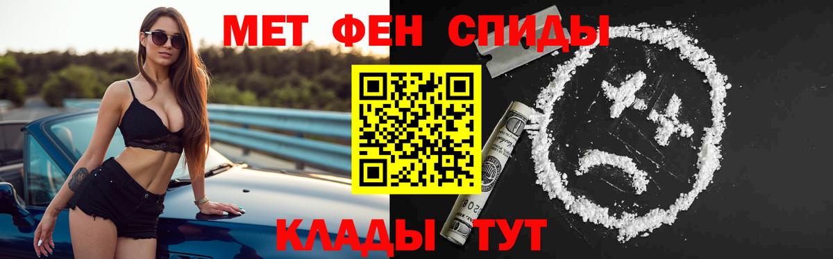 Тула  Amphetamine  Вход с VPN  Amphetamine Premium 