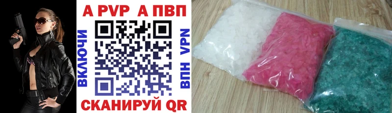 Alpha PVP СК  Купить закладки  Тула 