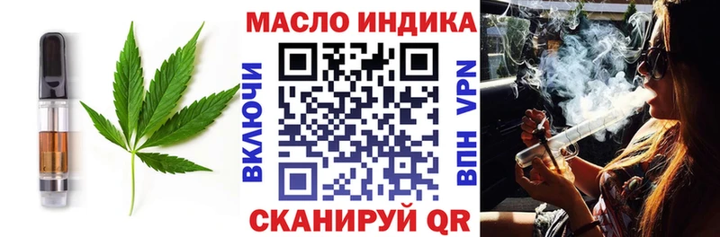 Купить где  Тула  Еда ТГК конопля 