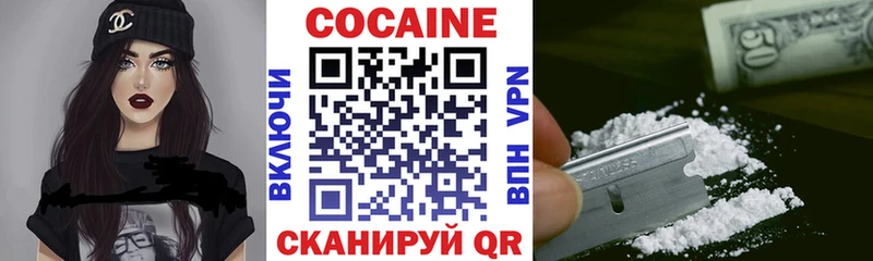 КОКАИН 99%  Купить  Тула 