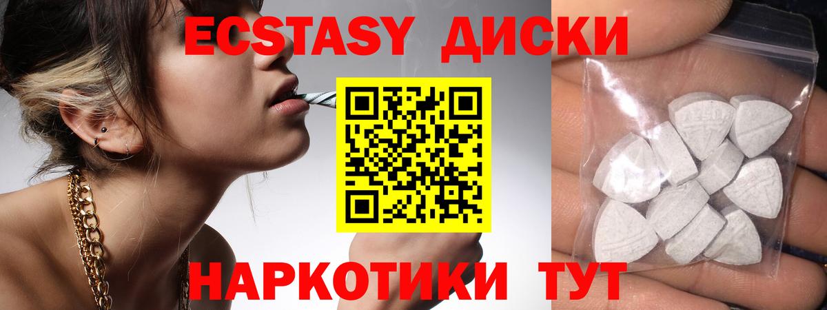 это официальный сайт  Экстази  Вход с VPN  Ecstasy 99%  Тула 