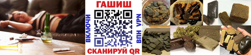 ГАШИШ Изолятор Тула