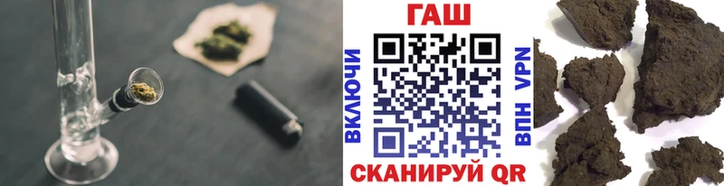 ГАШИШ Изолятор  Купить закладки  Тула 