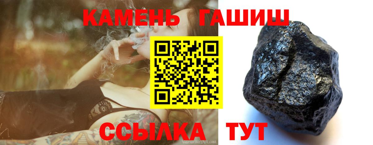 дарнет шоп  ГАШИШ Ice-O-Lator  Вход с VPN  Тула  ГАШ Ice-O-Lator 