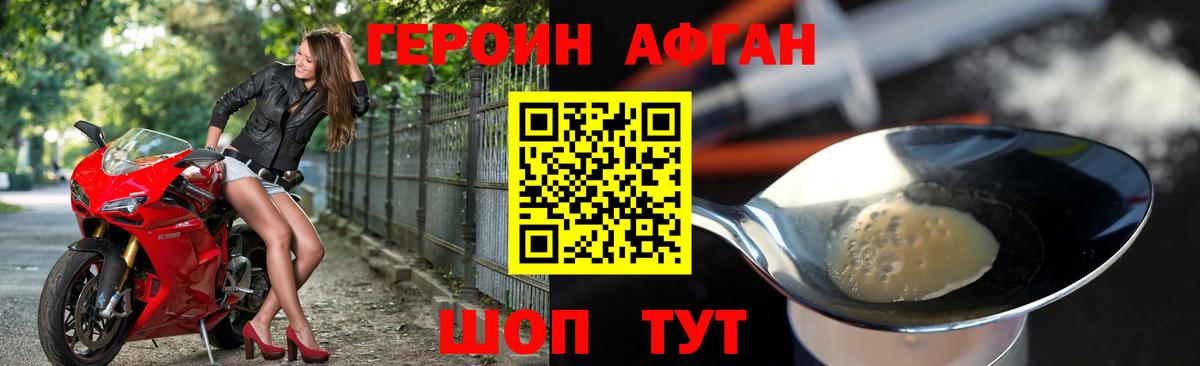 Тула  Героин хмурый  Вход с VPN 