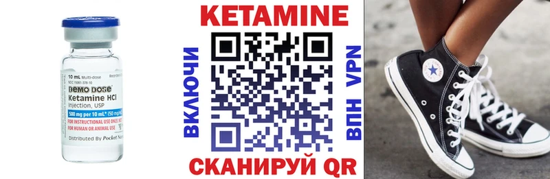 КЕТАМИН ketamine  Купить  Тула 