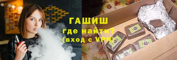 мяу мяу кристалл Медвежьегорск