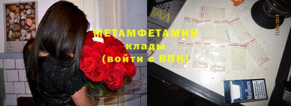 мефедрон мука Медногорск