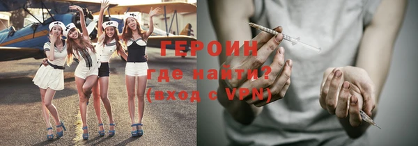 мяу мяу кристалл Медвежьегорск