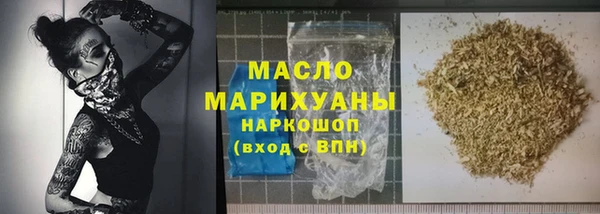 мефедрон мука Медногорск