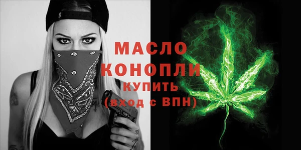 мефедрон мука Медногорск