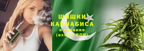 мяу мяу кристалл Медвежьегорск