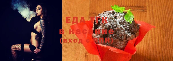 мефедрон мука Медногорск