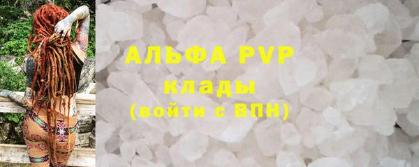 стаф Мегион