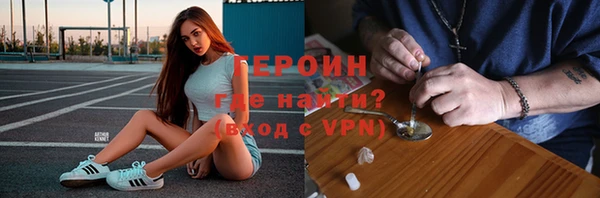 мефедрон мука Медногорск