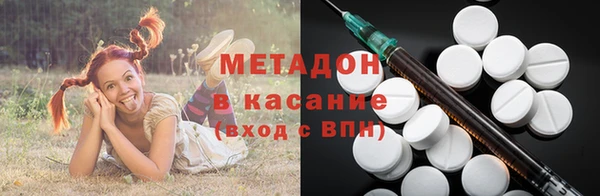 стаф Мегион