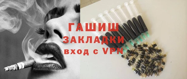 мяу мяу кристалл Медвежьегорск