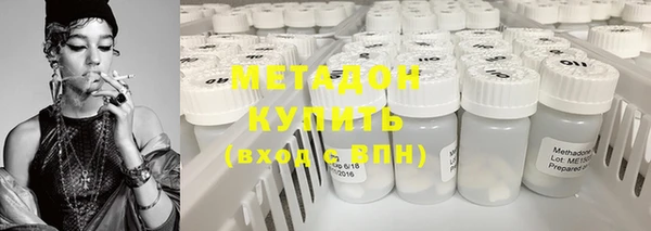 мяу мяу кристалл Медвежьегорск