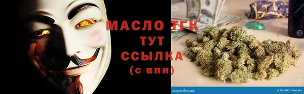 стаф Мегион