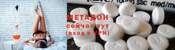 стаф Мегион