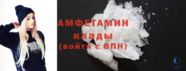 стаф Мегион