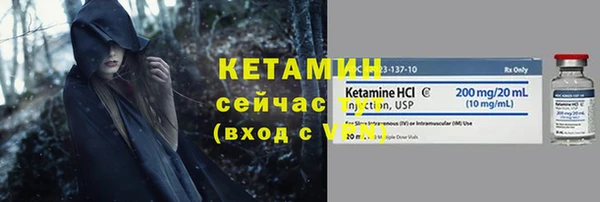 мефедрон мука Медногорск