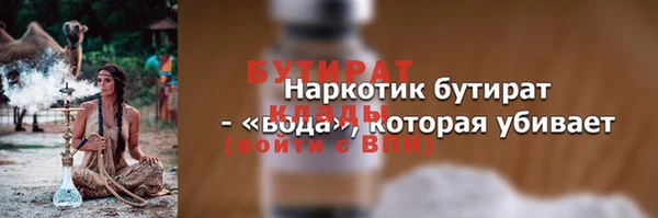 мефедрон мука Медногорск