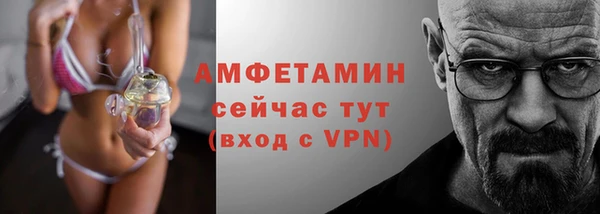 мяу мяу кристалл Медвежьегорск