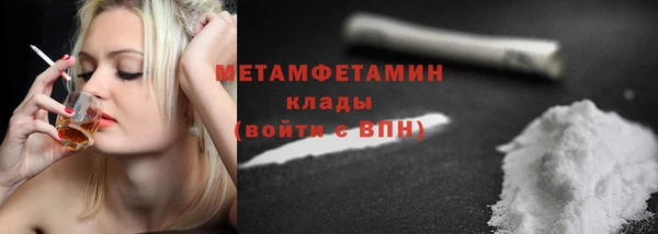 мяу мяу кристалл Медвежьегорск