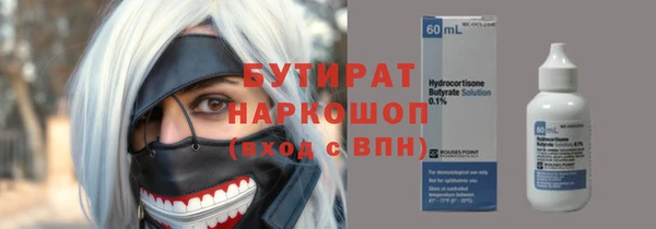 стаф Мегион