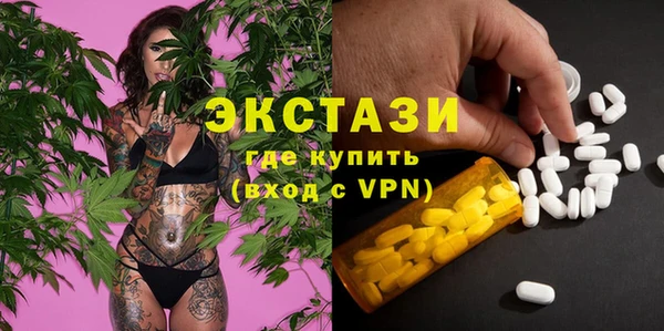 мефедрон мука Медногорск