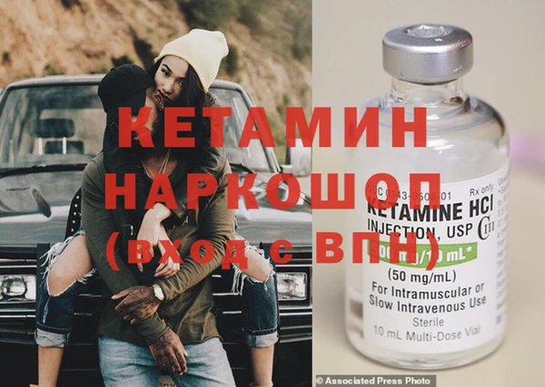 мефедрон мука Медногорск