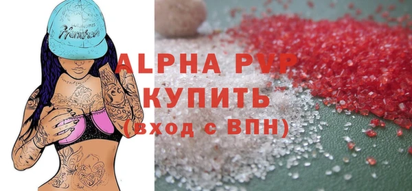 стаф Мегион
