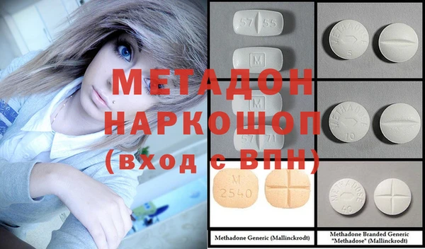 стаф Мегион