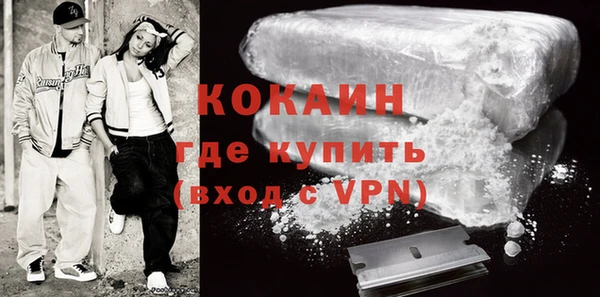 мяу мяу кристалл Медвежьегорск
