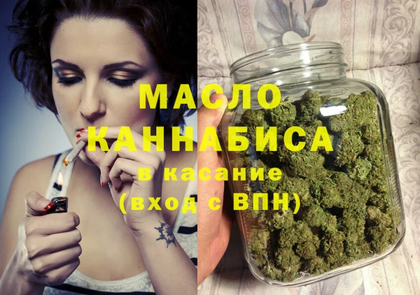 мяу мяу кристалл Медвежьегорск