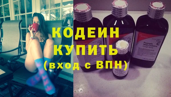 мяу мяу кристалл Медвежьегорск