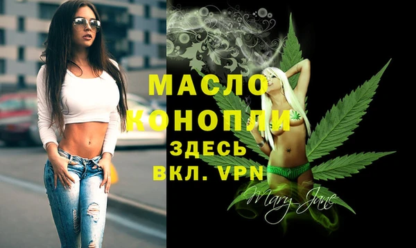 мефедрон мука Медногорск