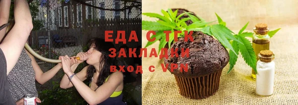 мяу мяу кристалл Медвежьегорск