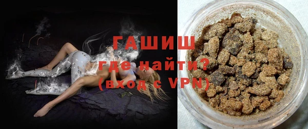 мяу мяу кристалл Медвежьегорск