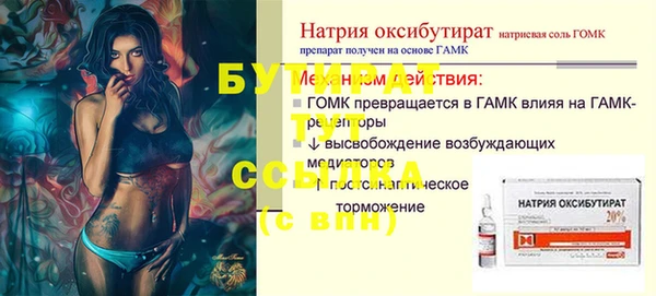 стаф Мегион