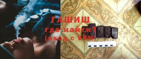 мяу мяу кристалл Медвежьегорск
