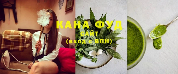 стаф Мегион
