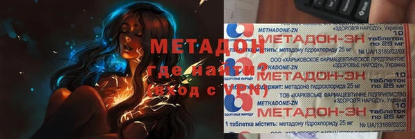 мяу мяу кристалл Медвежьегорск