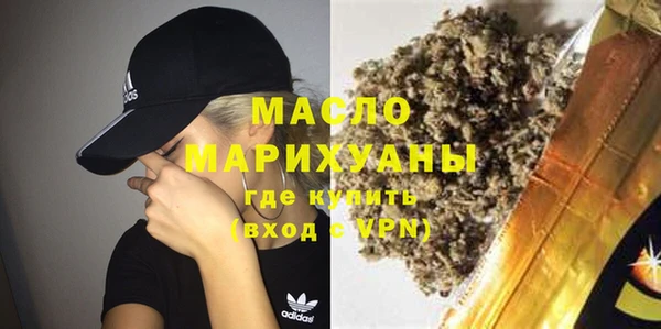 мяу мяу кристалл Медвежьегорск