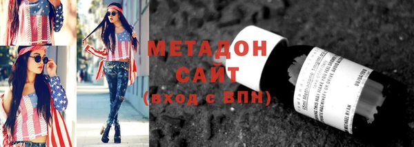мефедрон мука Медногорск