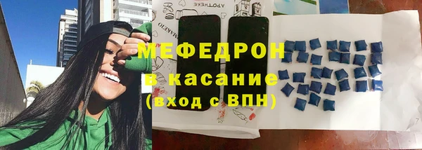 стаф Мегион