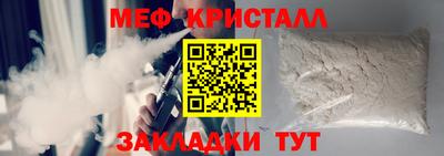 трава Коммунар