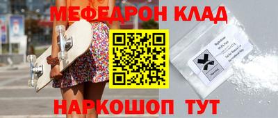 гашик Комсомольск-на-Амуре